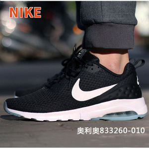 Nike/耐克 833260