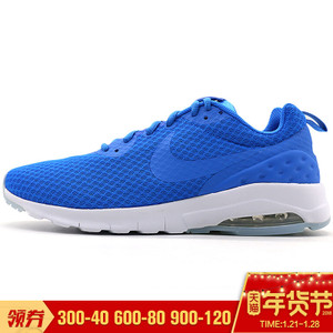 Nike/耐克 833260