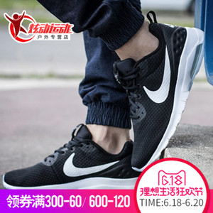 Nike/耐克 833260