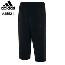 Adidas/阿迪达斯 AJ5521