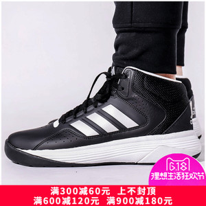 Adidas/阿迪达斯 2016Q2SP-CR006