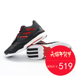 Adidas/阿迪达斯 2016Q2SP-CR006