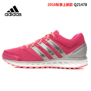 Adidas/阿迪达斯 2016Q1SP-KDX79