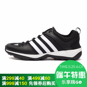 Adidas/阿迪达斯 2015Q1SP-ITB35