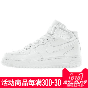 Nike/耐克 366731