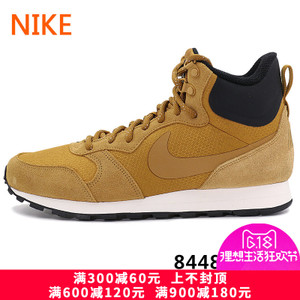 Nike/耐克 742781