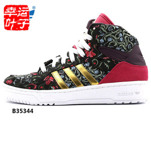 Adidas/阿迪达斯 2015Q4OR-MA063