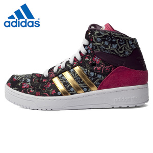 Adidas/阿迪达斯 2015Q4OR-MA063