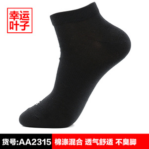 Adidas/阿迪达斯 AA2315