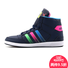 Adidas/阿迪达斯 2015Q4NE-ISJ73