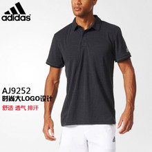 Adidas/阿迪达斯 AJ9252