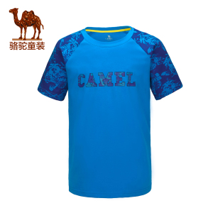Camel/骆驼 A6S4V4124