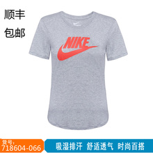 Nike/耐克 718604-066