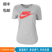 Nike/耐克 718604-066