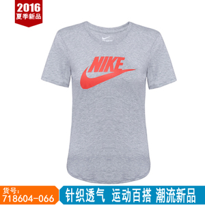 Nike/耐克 718604-066