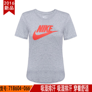 Nike/耐克 718604-066