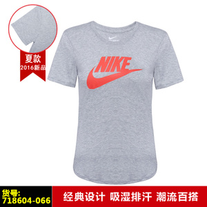 Nike/耐克 718604-066