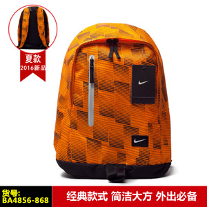 Nike/耐克 BA4856-868