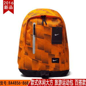 Nike/耐克 BA4856-868