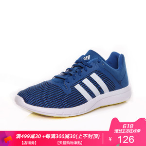 Adidas/阿迪达斯 2016Q2SP-CC004