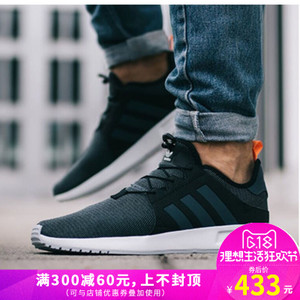 Adidas/阿迪达斯 2016Q2SP-CC004