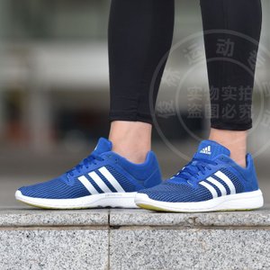 Adidas/阿迪达斯 2016Q2SP-CC004