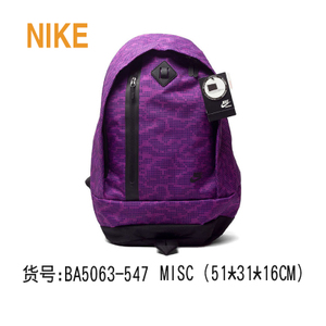 Nike/耐克 BA5063-547