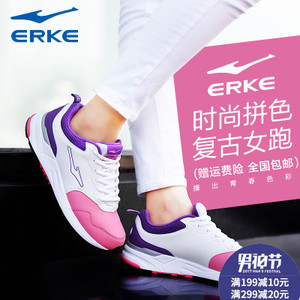 erke/鸿星尔克 52115302077