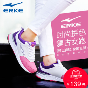 erke/鸿星尔克 52115302077