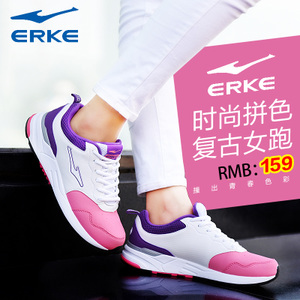 erke/鸿星尔克 52115302077