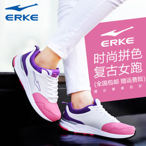 erke/鸿星尔克 52115302077