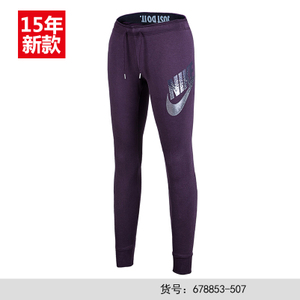 Nike/耐克 678853-507