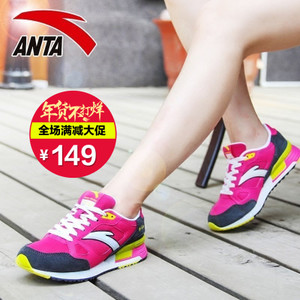 ANTA/安踏 12538800