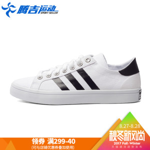 Adidas/阿迪达斯 2016Q2OR-EA001