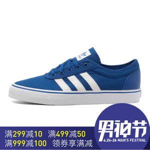 Adidas/阿迪达斯 2016Q2OR-EA001