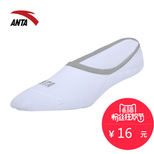 ANTA/安踏 19627307