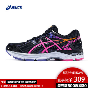 Asics/亚瑟士 T666N