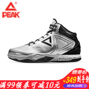 Peak/匹克 E54323A