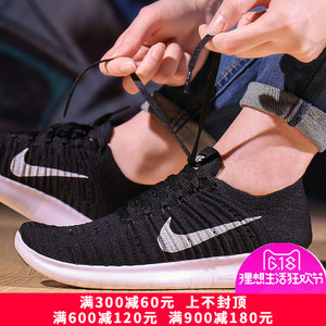 Nike/耐克 831070