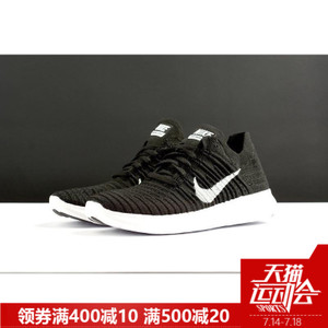 Nike/耐克 831070