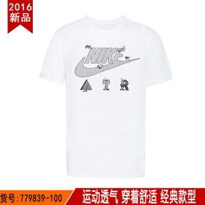 Nike/耐克 779839-100