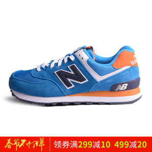 NEW BALANCE 2016Q2ML574CPA