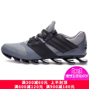 Adidas/阿迪达斯 2016Q2SP-SP004