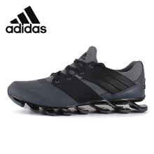 Adidas/阿迪达斯 2016Q2SP-SP004