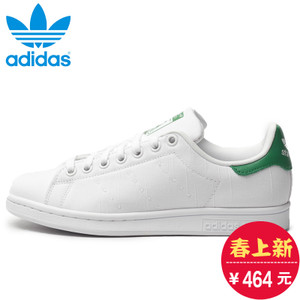 Adidas/阿迪达斯 2016Q2SH-ST014