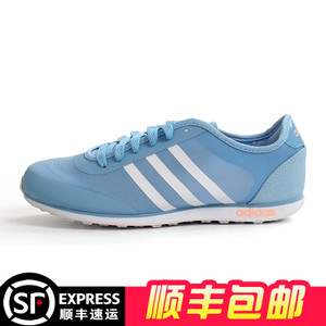 Adidas/阿迪达斯 2016Q2NE-GR001