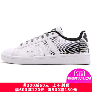 Adidas/阿迪达斯 2016Q2NE-GR001