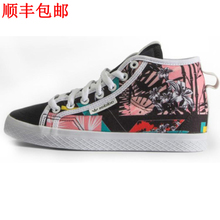 Adidas/阿迪达斯 2016Q2SH-HO003