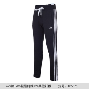 Adidas/阿迪达斯 AP5875