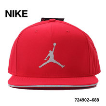 Nike/耐克 724902-688